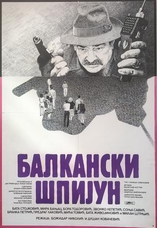 Poster Balkanski spijun