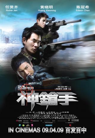 Poster The Sniper