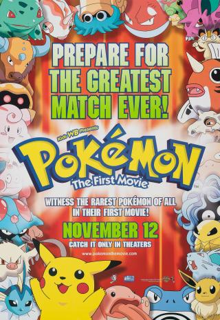 Poster Pokémon: The First Movie - Mewtwo Strikes Back