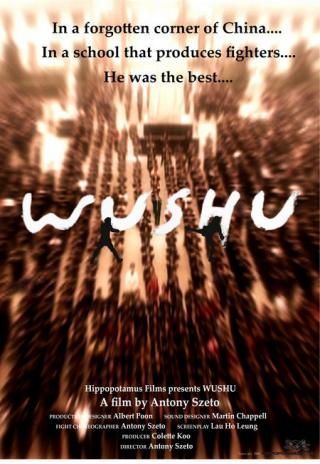 Poster Jackie Chan Presents: Wushu