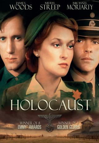 Poster Holocaust
