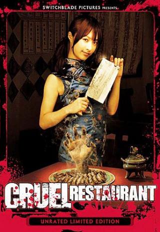 Poster Cruel Restaurant