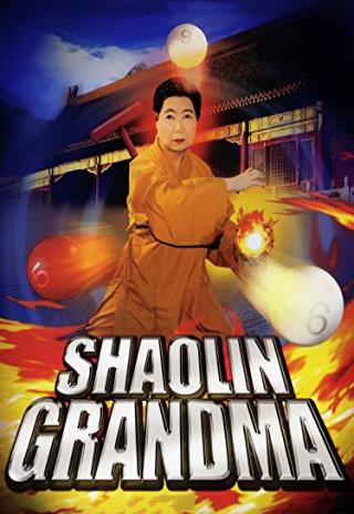 Poster Shaolin Grandma