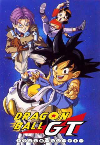 Poster Dragon Ball GT: Doragon bôru jîtî