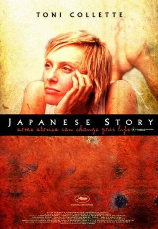 Poster Japanese Story