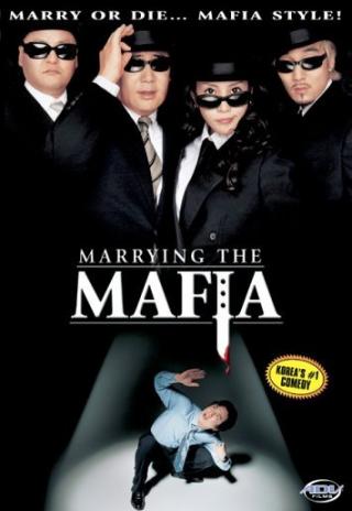 Poster Marrying the Mafia