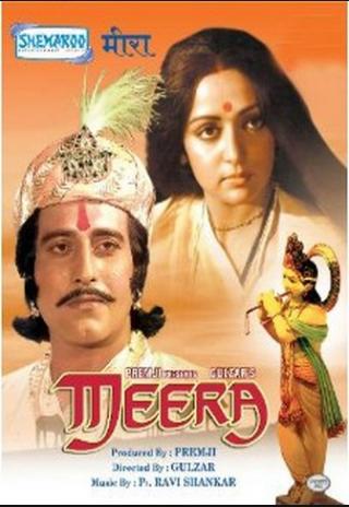 Poster Meera