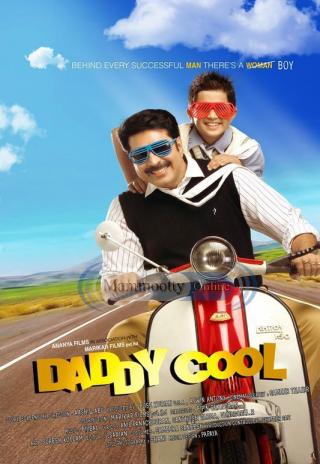 Poster Daddy Cool