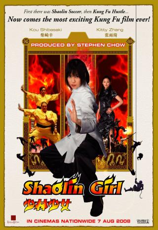 Poster Shaolin Girl