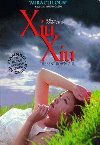 Poster Xiu Xiu: The Sent-Down Girl
