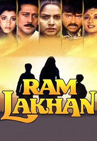 Poster Ram Lakhan