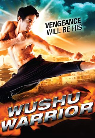 Poster Wushu Warrior