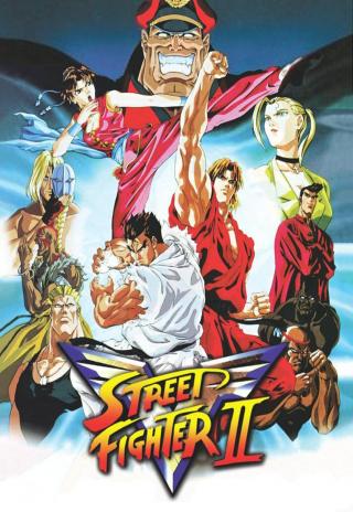 Poster Street Fighter II: V
