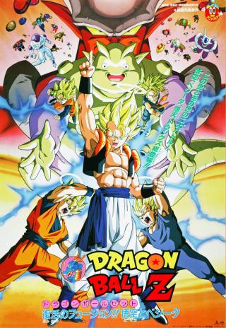 Poster Dragon Ball Z: Revival Fusion