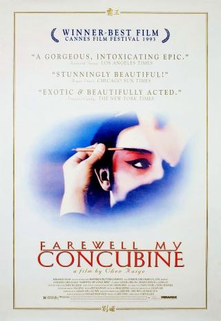 Poster Farewell My Concubine