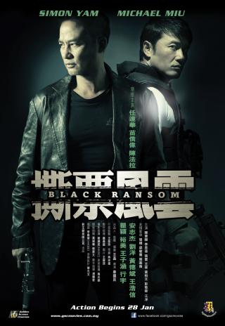 Poster Black Ransom