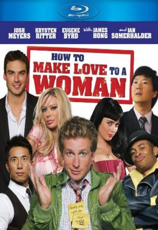 Poster How to Make Love to a Woman