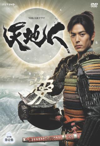 Poster Heart of a Samurai