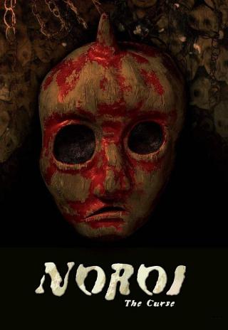 Poster Noroi: The Curse