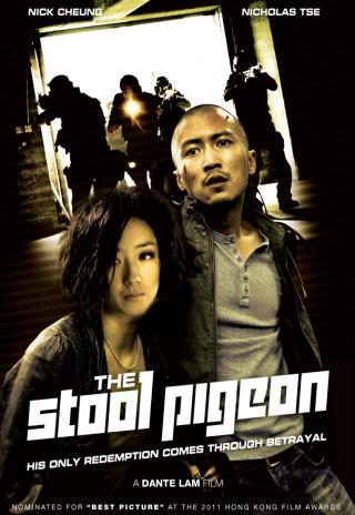 Poster The Stool Pigeon
