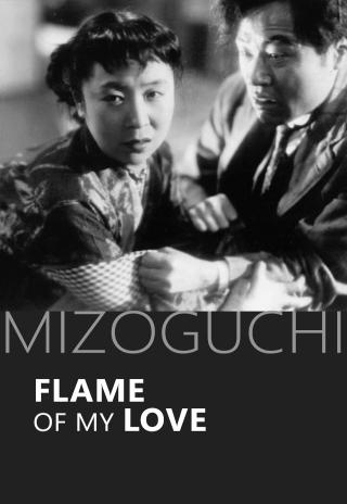 Poster Flame of My Love