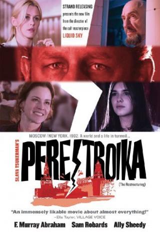 Poster Perestroika