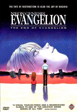 Poster Neon Genesis Evangelion: The End of Evangelion