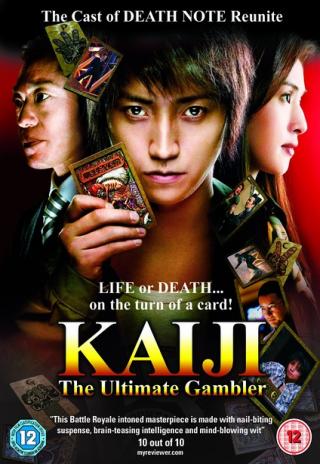 Poster Kaiji: The Ultimate Gambler