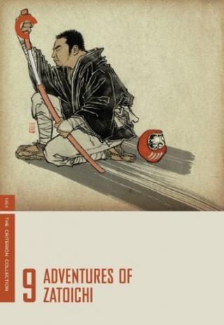 Poster Adventures of Zatoichi