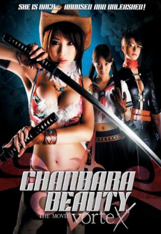 Poster Chanbara Beauty: The Movie - Vortex