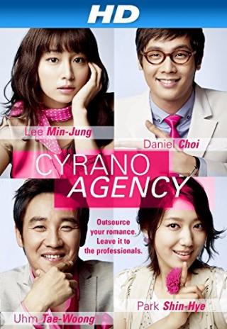 Poster Cyrano Agency