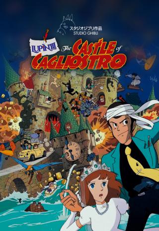 Poster Lupin III: The Castle of Cagliostro