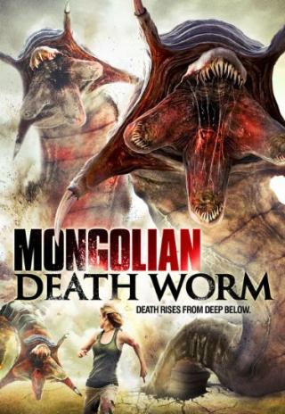 Poster Mongolian Death Worm