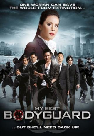 Poster My Best Bodyguard