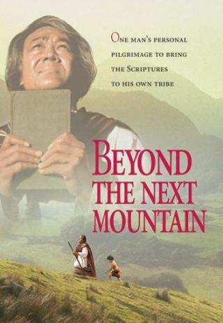 Poster Beyond the Next Mountain