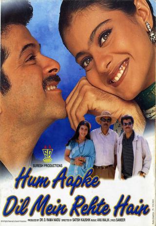 Poster Hum Aapke Dil Mein Rehte Hain