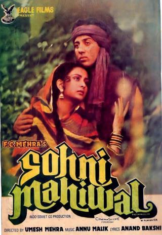 Poster Sohni Mahiwal