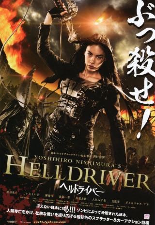 Poster Helldriver