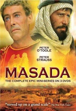 Poster Masada