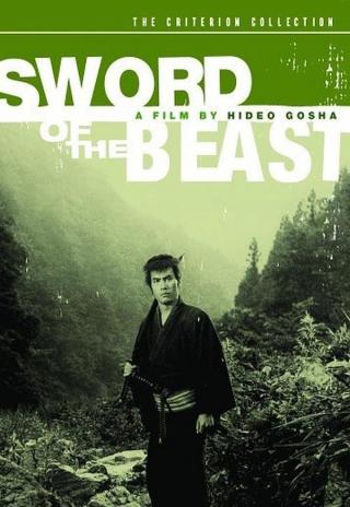 Poster Sword of the Beast