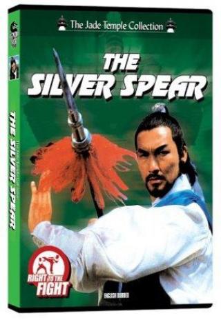 Poster The Silver Spear
