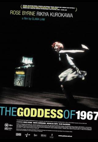 Poster The Goddess of 1967