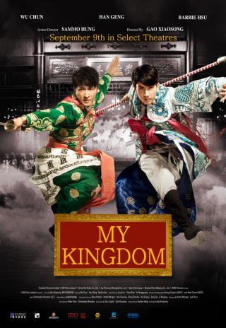 Poster My Kingdom