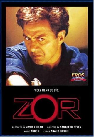 Zor: Never Underestimate the Force (1998)