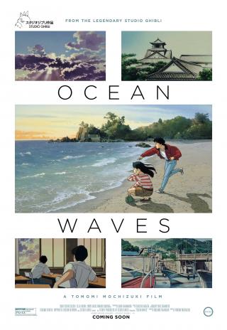 Poster Ocean Waves