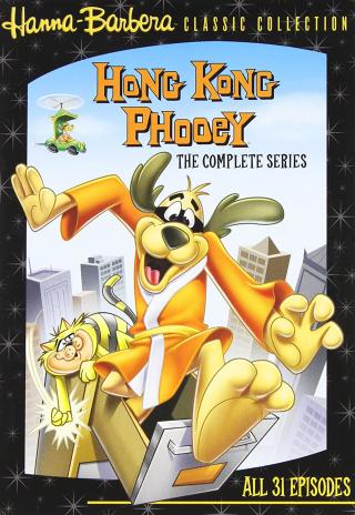 Poster Hong Kong Phooey