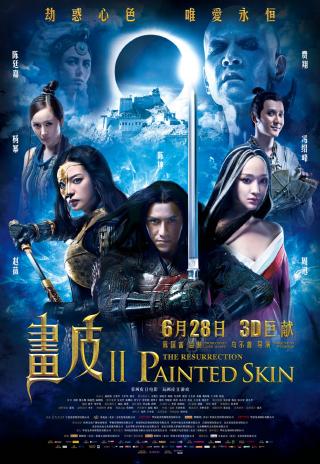 Poster Painted Skin: The Resurrection