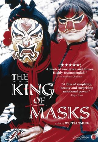 Poster The King of Masks