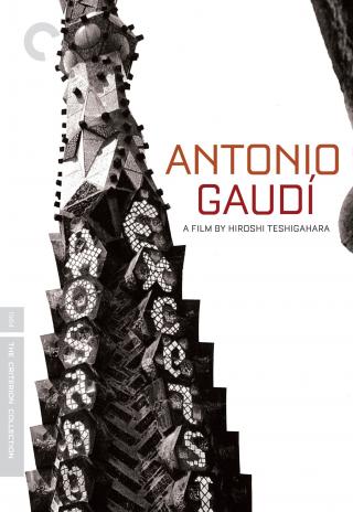 Poster Antonio Gaudí