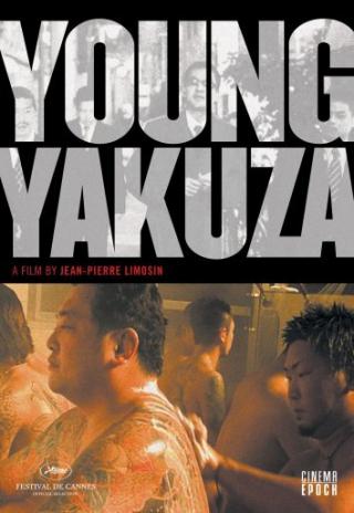 Poster Young Yakuza